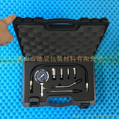 用于循環(huán)使用的工具包裝，給工具自己的位置，不會(huì)碰撞。